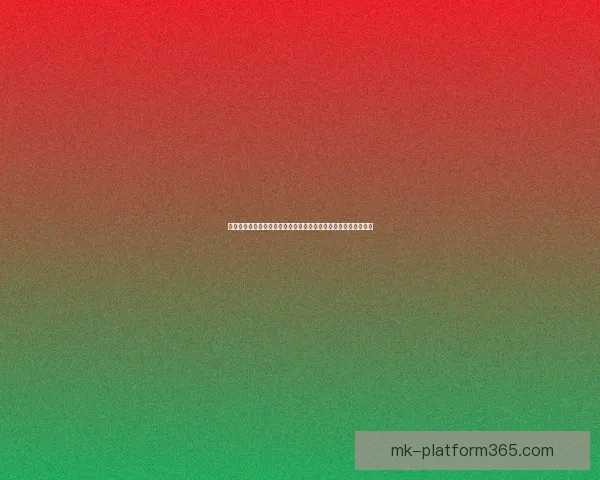 基于数据分析与球队状态评估的世界杯竞猜胜负精准预测策略研究