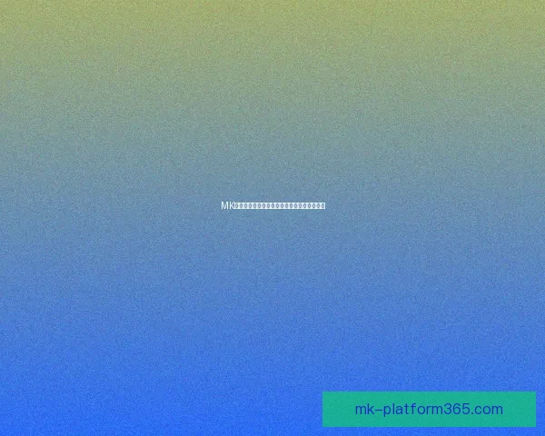 MK体育世界杯全程精彩回顾与赛事深度分析揭秘