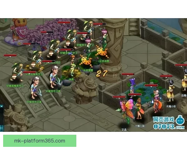 MK体育官网入口带你体验全新游戏平台畅快游戏体验