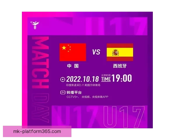 2026年世界杯赛程全览与焦点对决时间安排深度解析指南