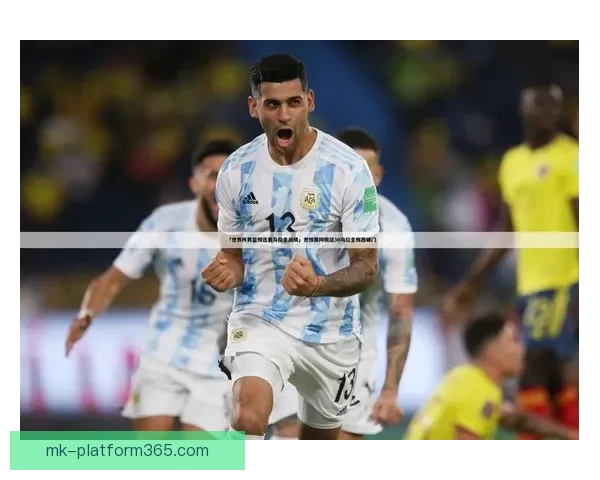 世界杯足球竞猜预测指南如何提高你的精准预测技巧与投注策略