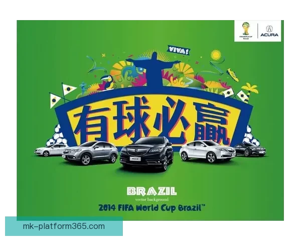 世界杯竞猜福利平台开启精彩活动享丰厚奖励