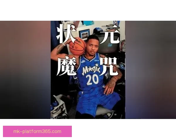 22岁新秀力压状元大热轰出26+9美记质疑选秀顺位低