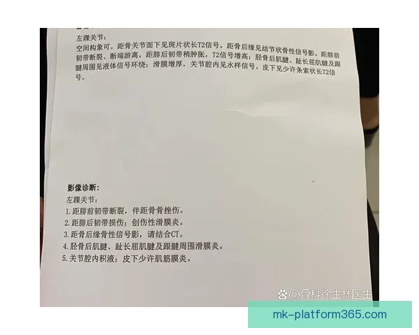 24岁后五次腿筋拉伤 伤病专家预测回归中心需三至六周