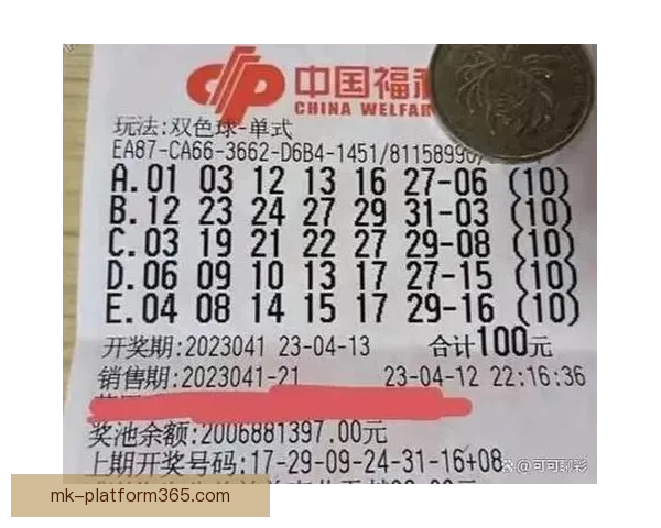 盈利达人购彩心得揭秘：精准聚焦核心策略避免盲目跟风误区