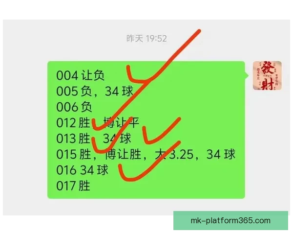 足球竞猜分析技巧与赛前数据解读助你精准预测比赛结果